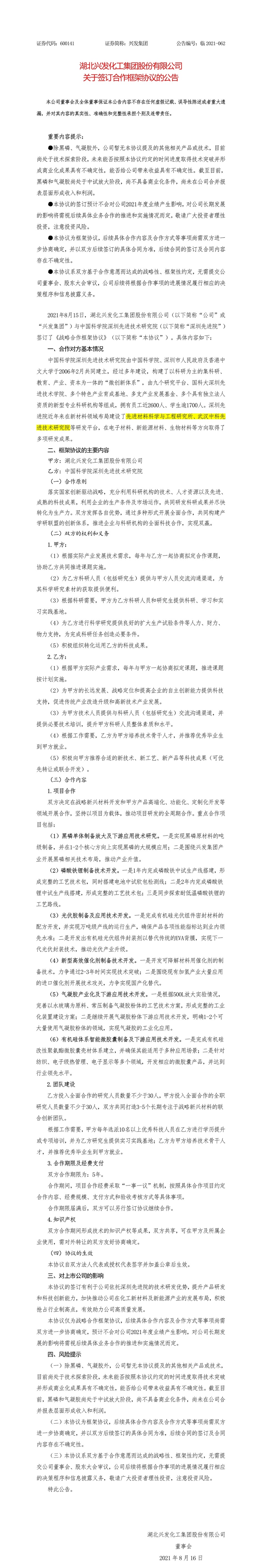 長(zhǎng)圖_副本.jpg