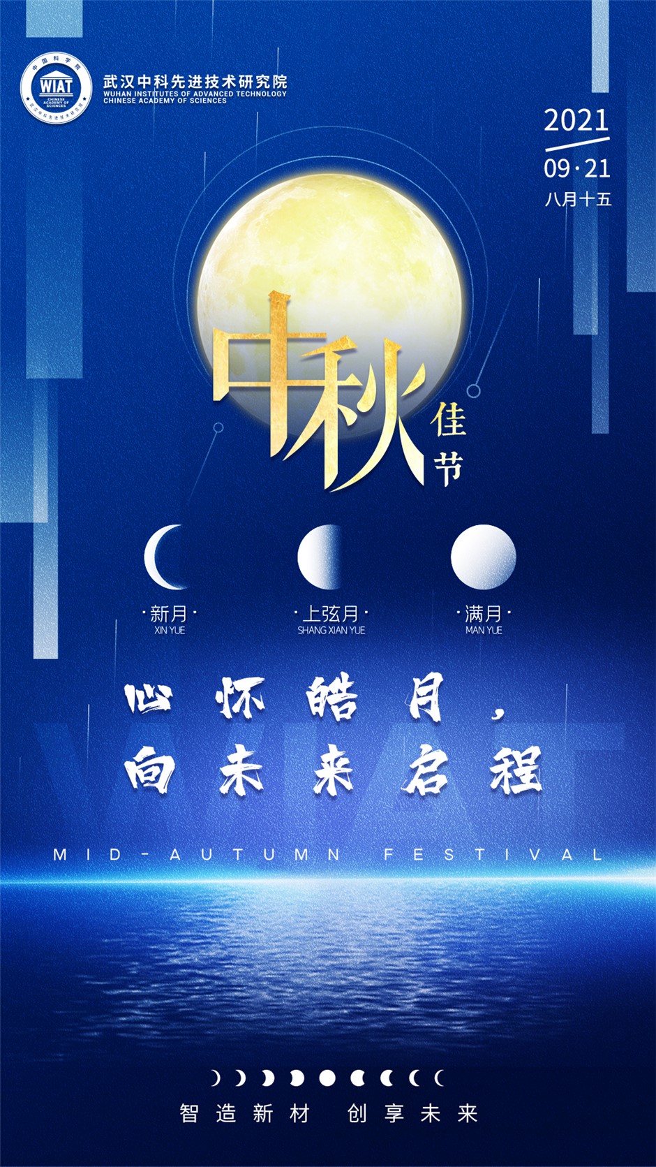 微信圖片_20210918170717.jpg