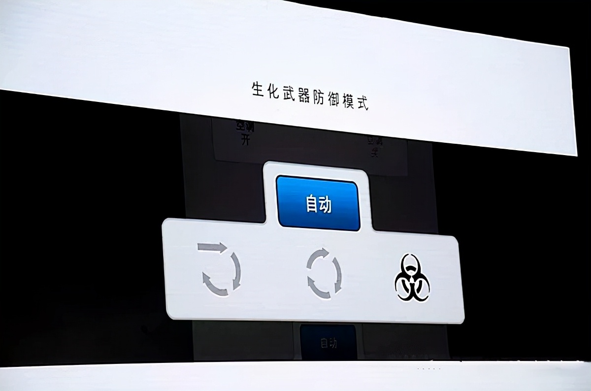 車內空氣凈化技術大揭秘，這三項技術不僅能除臭，還能消毒