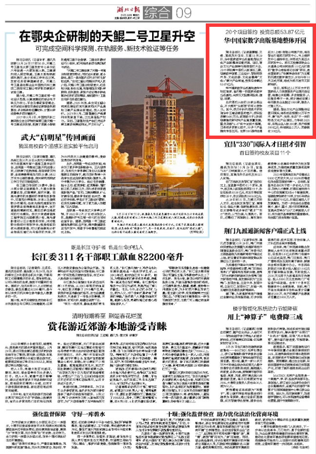 QQ截圖20220330144027.png