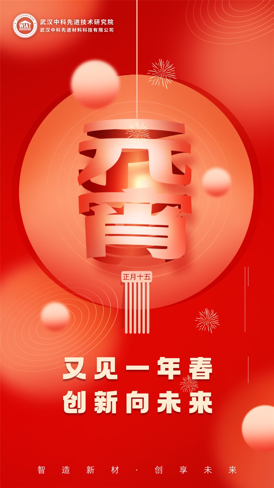 微信圖片_20230203163844.jpg