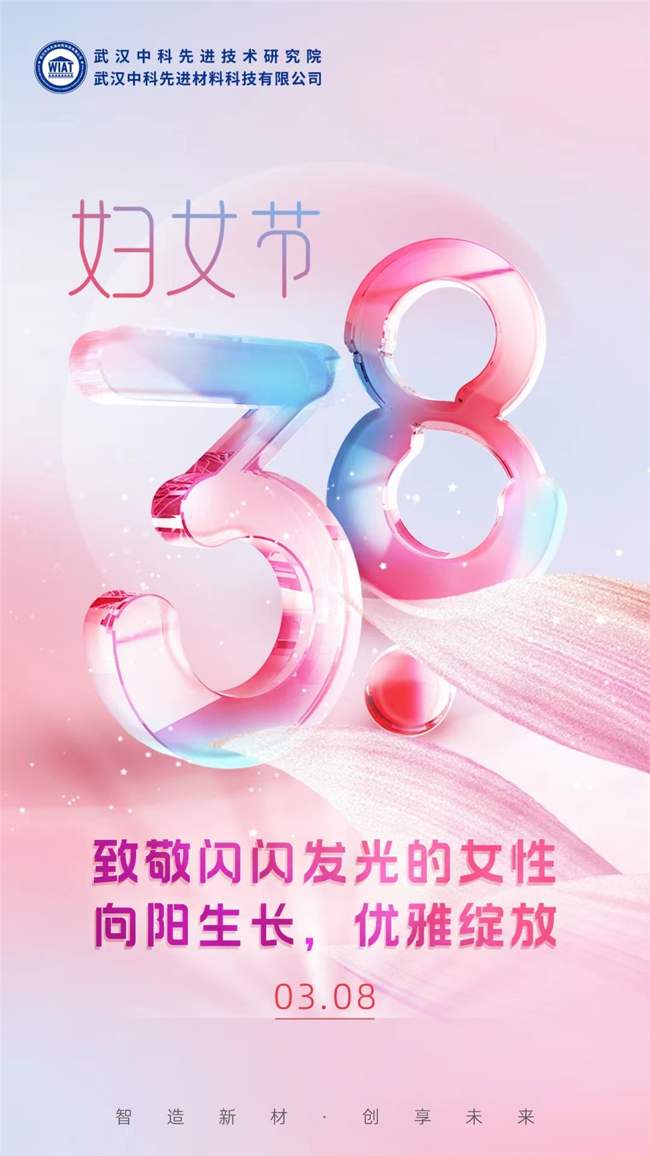 微信圖片_20230308093918定.jpg