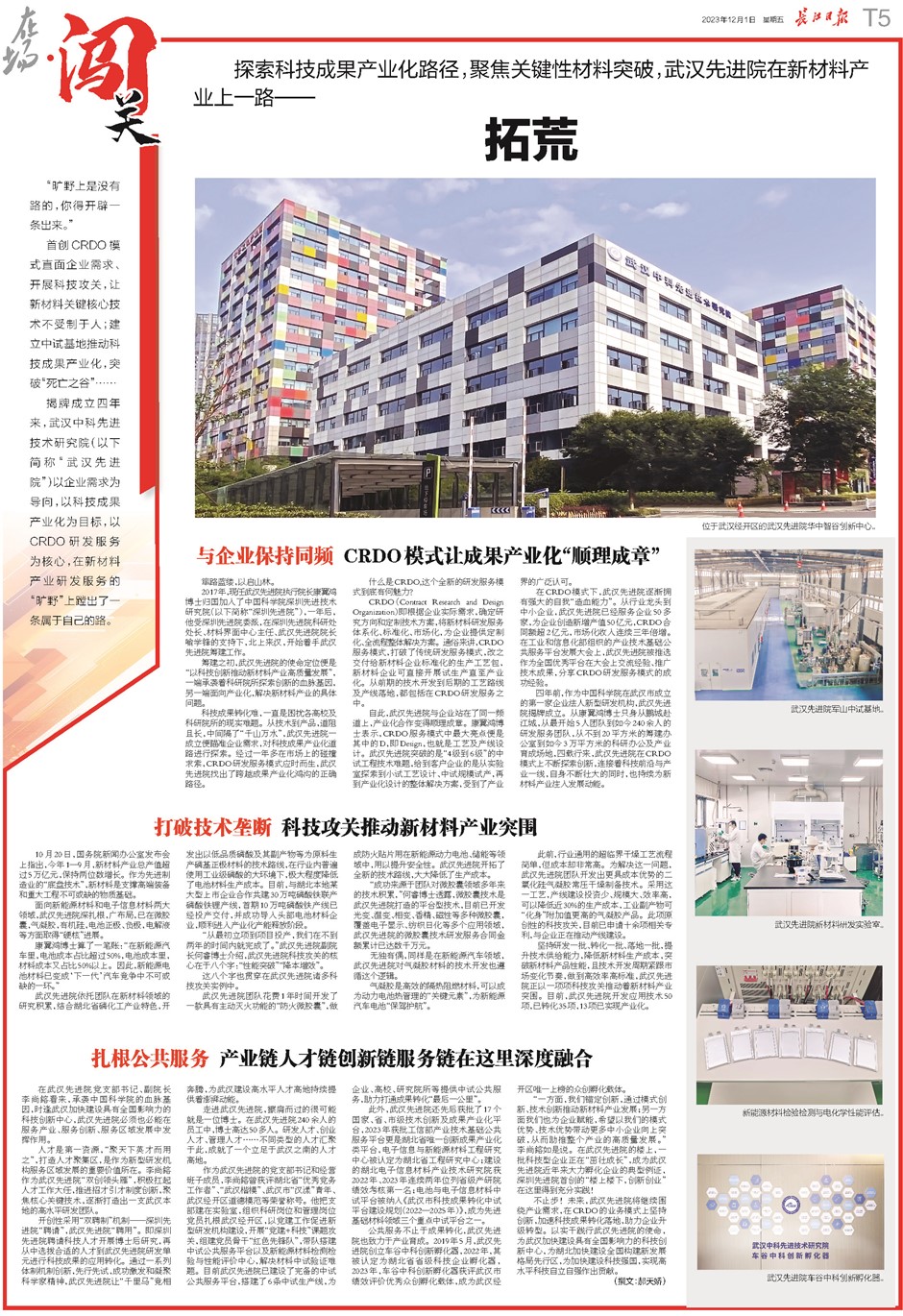 微信圖片_20231205134421.jpg