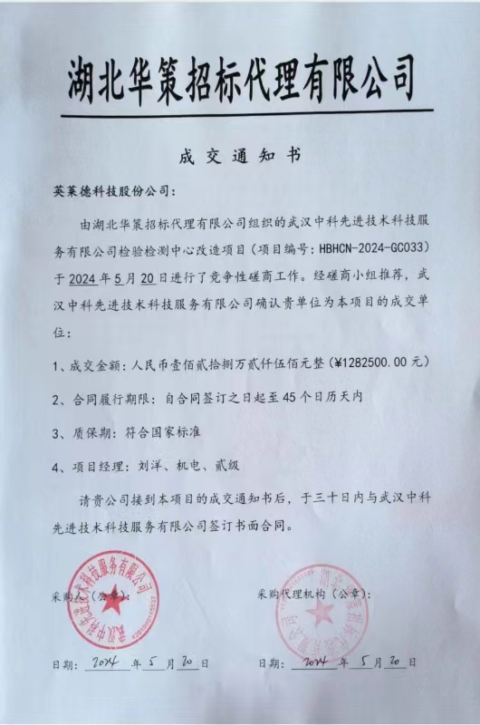 微信圖片_20240620092640.jpg