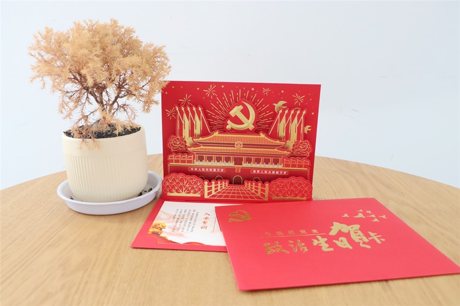 生日賀卡.JPG