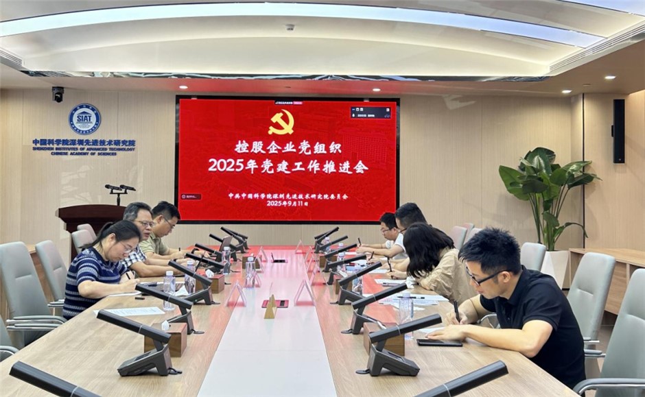 微信圖片_2025-09-17_095834_075.png