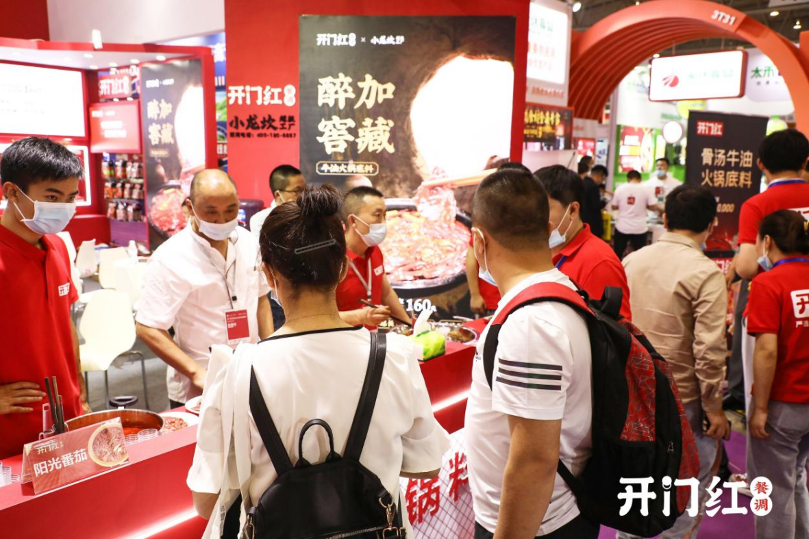 開門紅“醉加酵藏”牛油火鍋底料新亮相，開啟火鍋市場新藍(lán)海